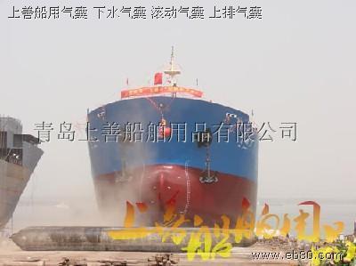 青島上善船舶用品 橡膠氣囊、橡膠護舷與泡沫填充護舷的綜合應(yīng)用